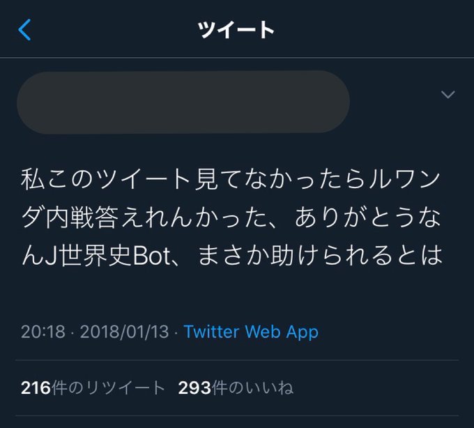 Popular Tweets Of なんj世界史部 1 Whotwi Graphical Twitter Analysis