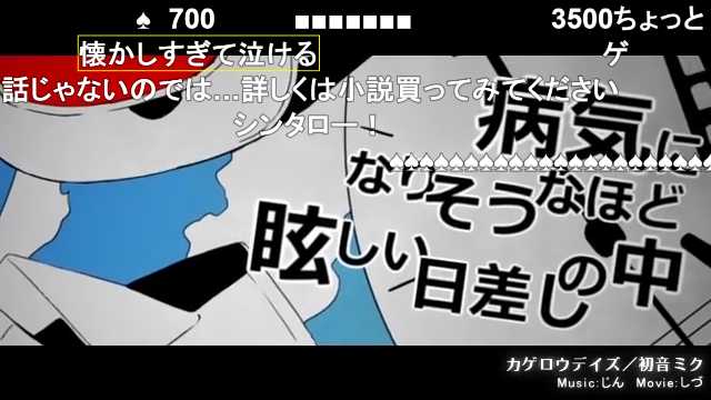 カゲロウデイズ の評価や評判 感想など みんなの反応を1時間ごとに カゲロウデイズ の評価や評判 感想など みんなの反応を1時間ごとに
