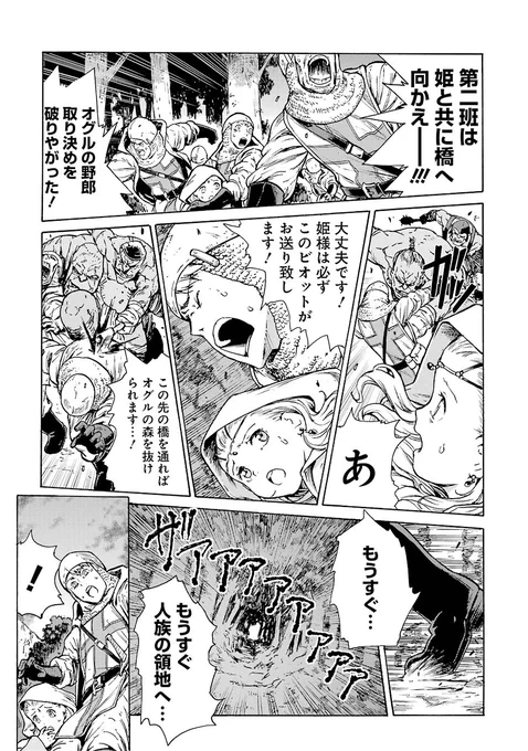 ② 