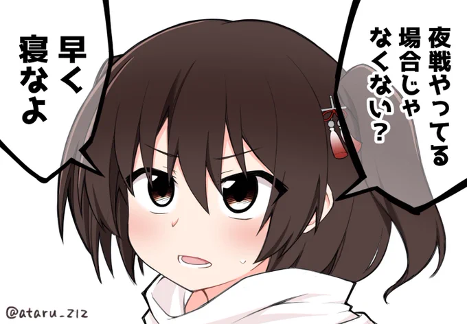 明日もセンター試験の提督の皆さま…
ご武運を…
#艦これ版深夜の真剣お絵描き60分一本勝負 #川内
#艦これ版真剣お絵描き60分一本勝負_20200118 