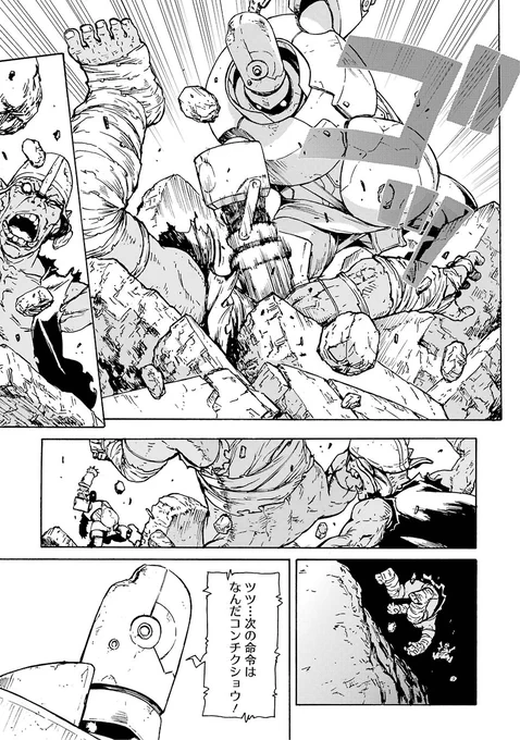 ③ 