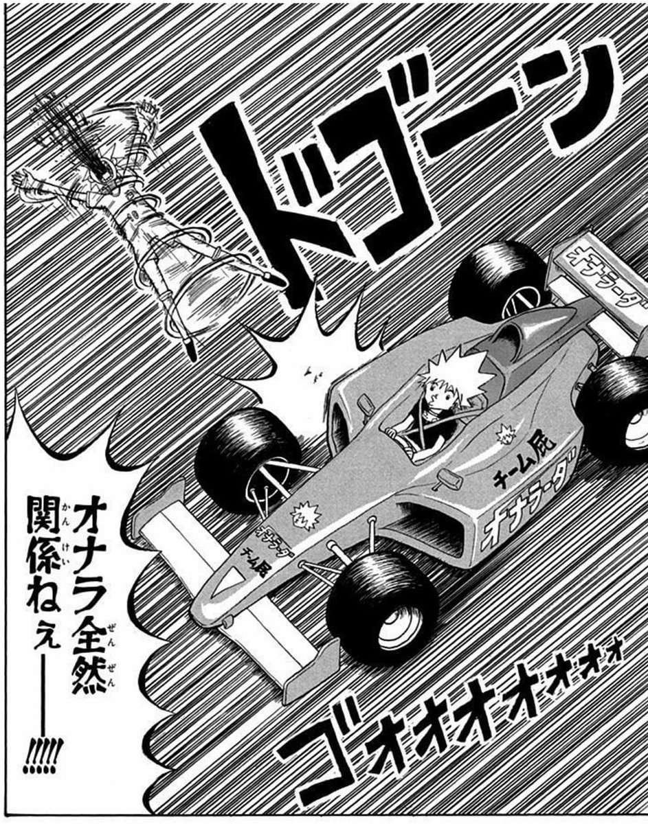 これ素で面白いんだけど
最初から読み進めてる人にしてみれば
ヘッポコ丸がやったってことで面白さが5倍は増す気がする 