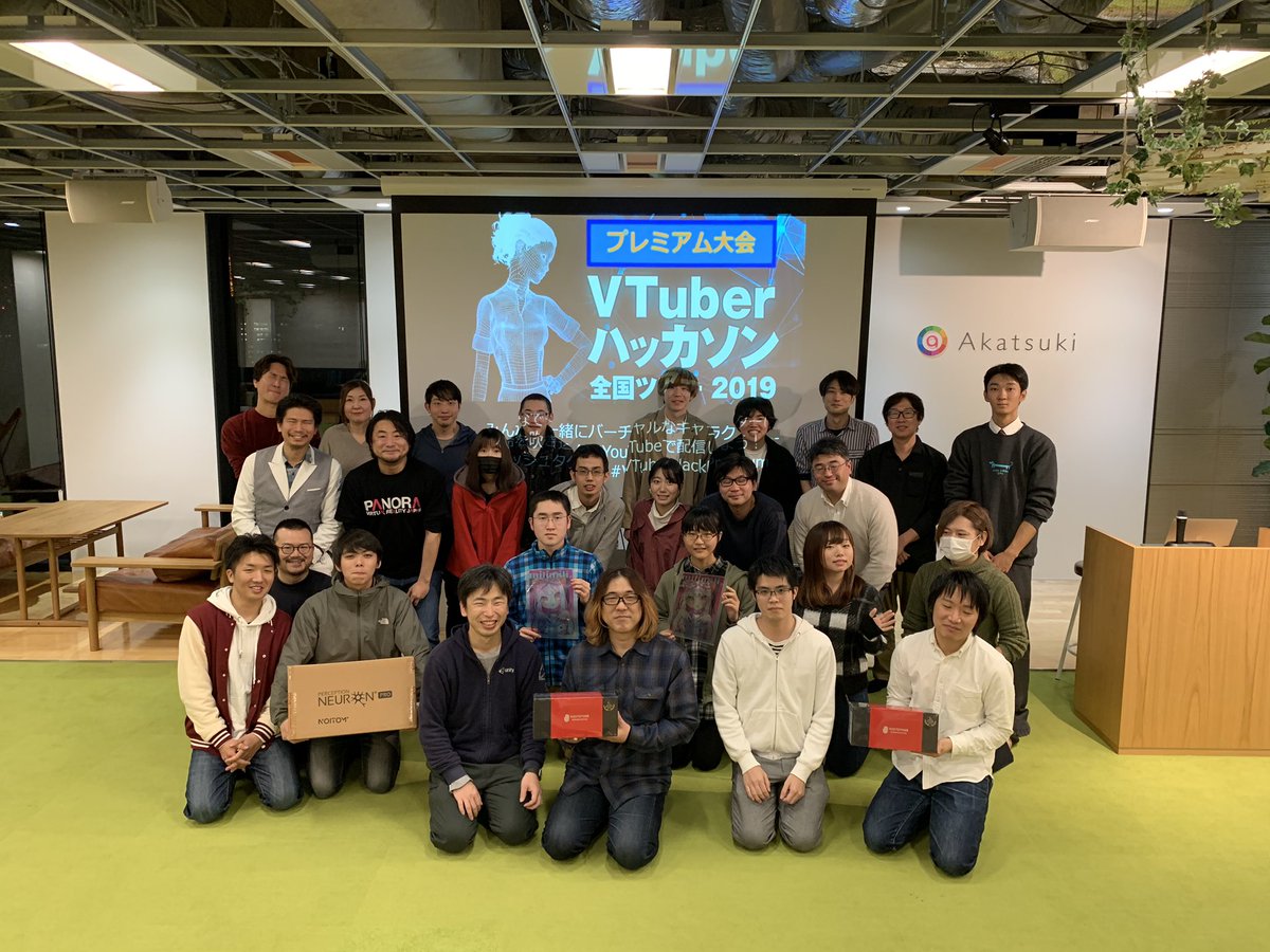 vtuberhack's tweet photo. VTuberハッカソン全国ツアー2019【プレミアム大会】
集合写真!
#VTuberHackPremium https://t.co/4OH4t87MRE