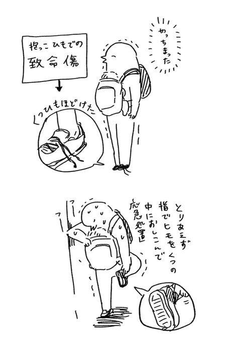 あると思います 