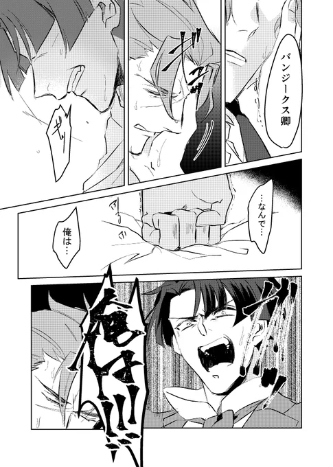 (7/7) 
