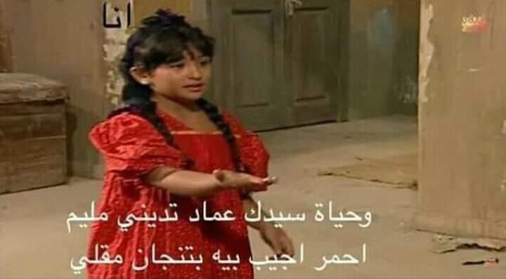 lameesredaa's tweet photo. لما اشوف حد ف البيت عندي بيعد الفلوس https://t.co/qno7RF29tA