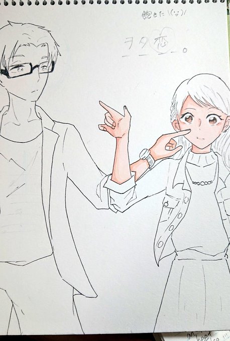ヲタクに恋は難しいのtwitterイラスト検索結果 古い順 ヲタクに恋は難しいのtwitterイラスト検索結果 古い順