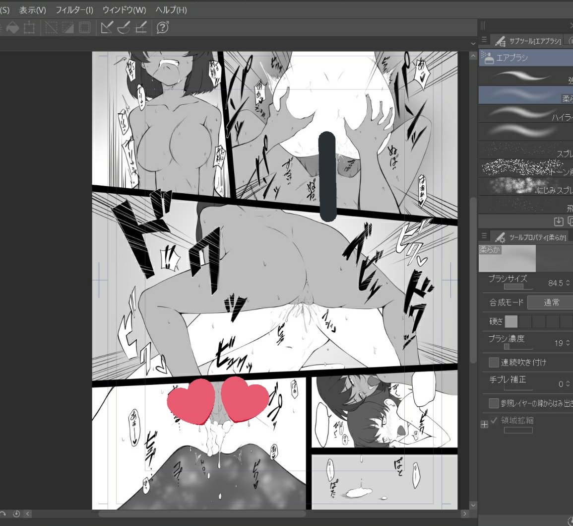 進歩。
画面がうるさくなってくるとテンション上がりますね😌 