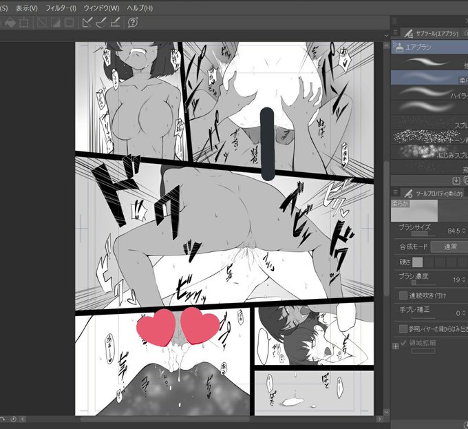 進歩。
画面がうるさくなってくるとテンション上がりますね😌 