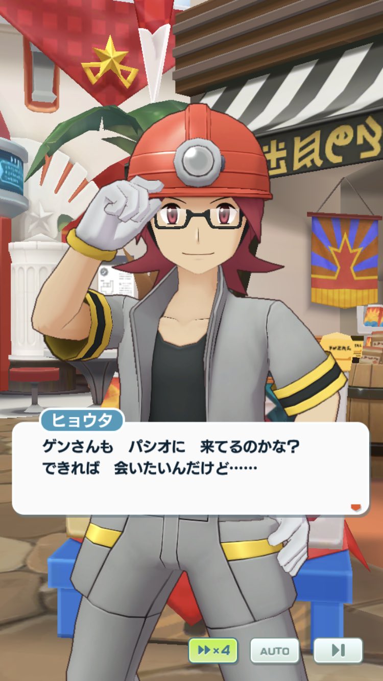 おもち Twitterissa 私もそう思うよ ヒョウタさん でもゲン さんってルカリオのイメージが強すぎるんだが ルカリオはコルニででてるしね 来るとしたらどのポケモンとくるのだろうか ポケマス おもち Twitterissa 私もそう思うよ ヒョウタさん でもゲン さんってルカリオのイメージが強すぎるんだが ルカリオはコルニででてるしね 来るとしたらどのポケモンとくるのだろうか ポケマス