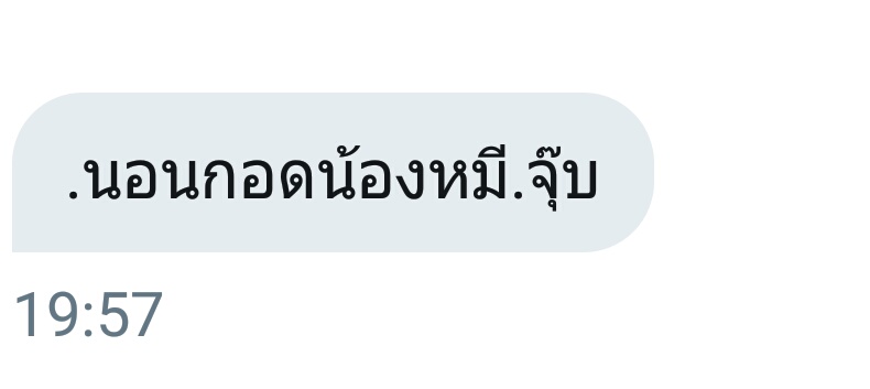ขิงเด็กของพี่ขา❤🌈 tweet media