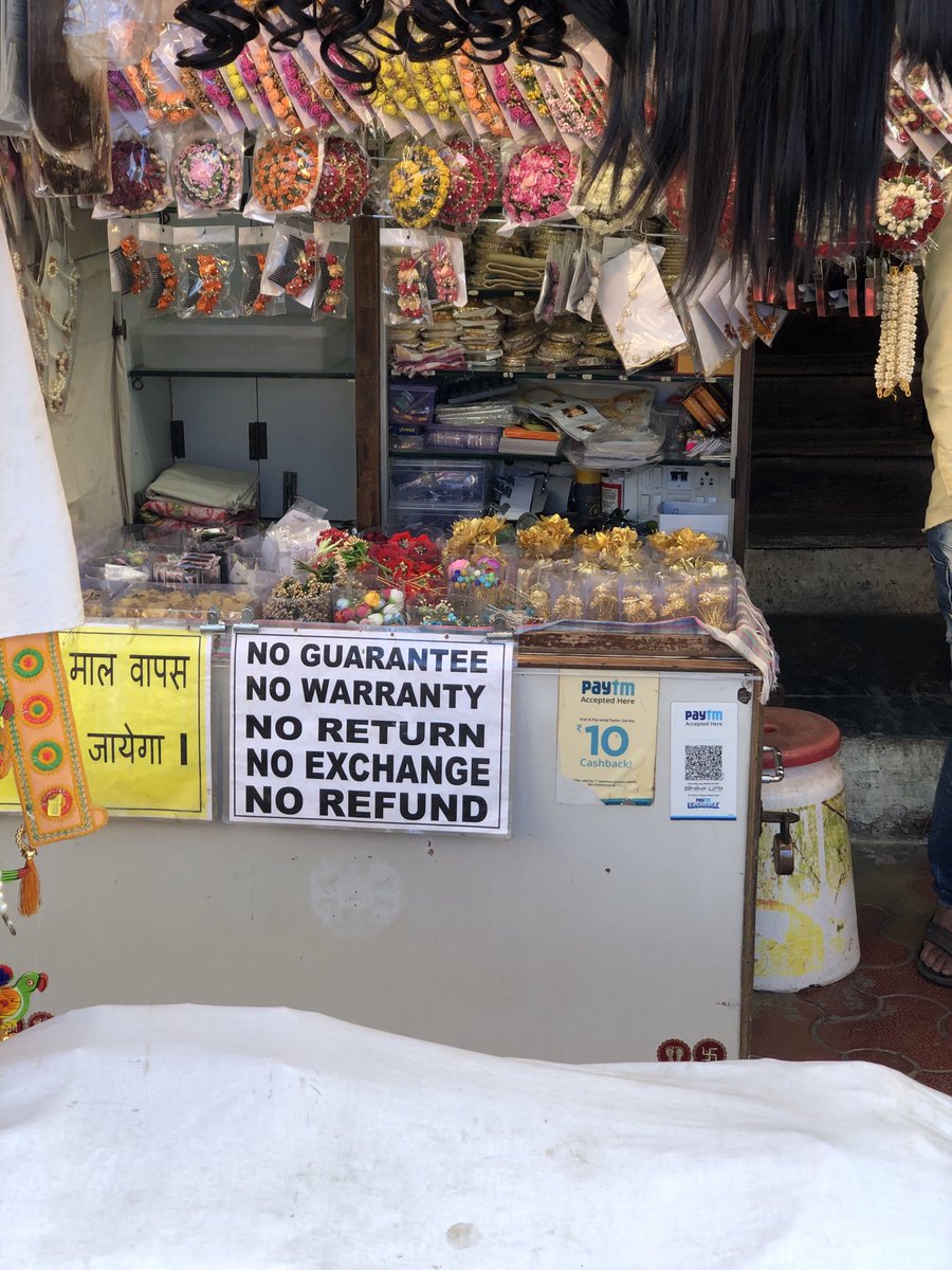 Le commerce version « Mumbai » . Quand le « distributeur » refuse toute responsabilité ! #retail #indianretail #leclientroi #pgygital