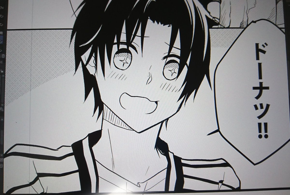 久しぶりに4コマ形式じゃない漫画を描いてるけど、コマ割りが自由に出来るって楽しい… 