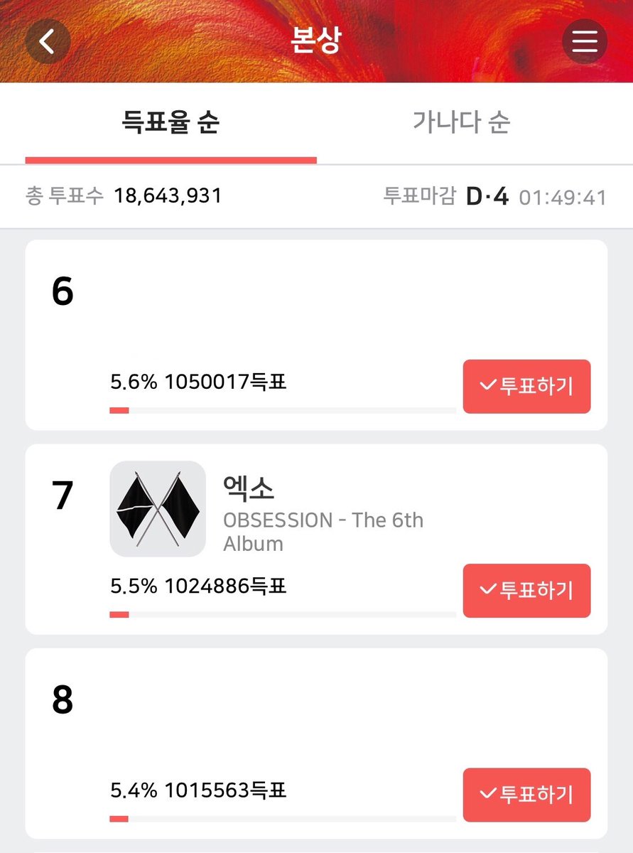 엑소행복연구소 tweet media