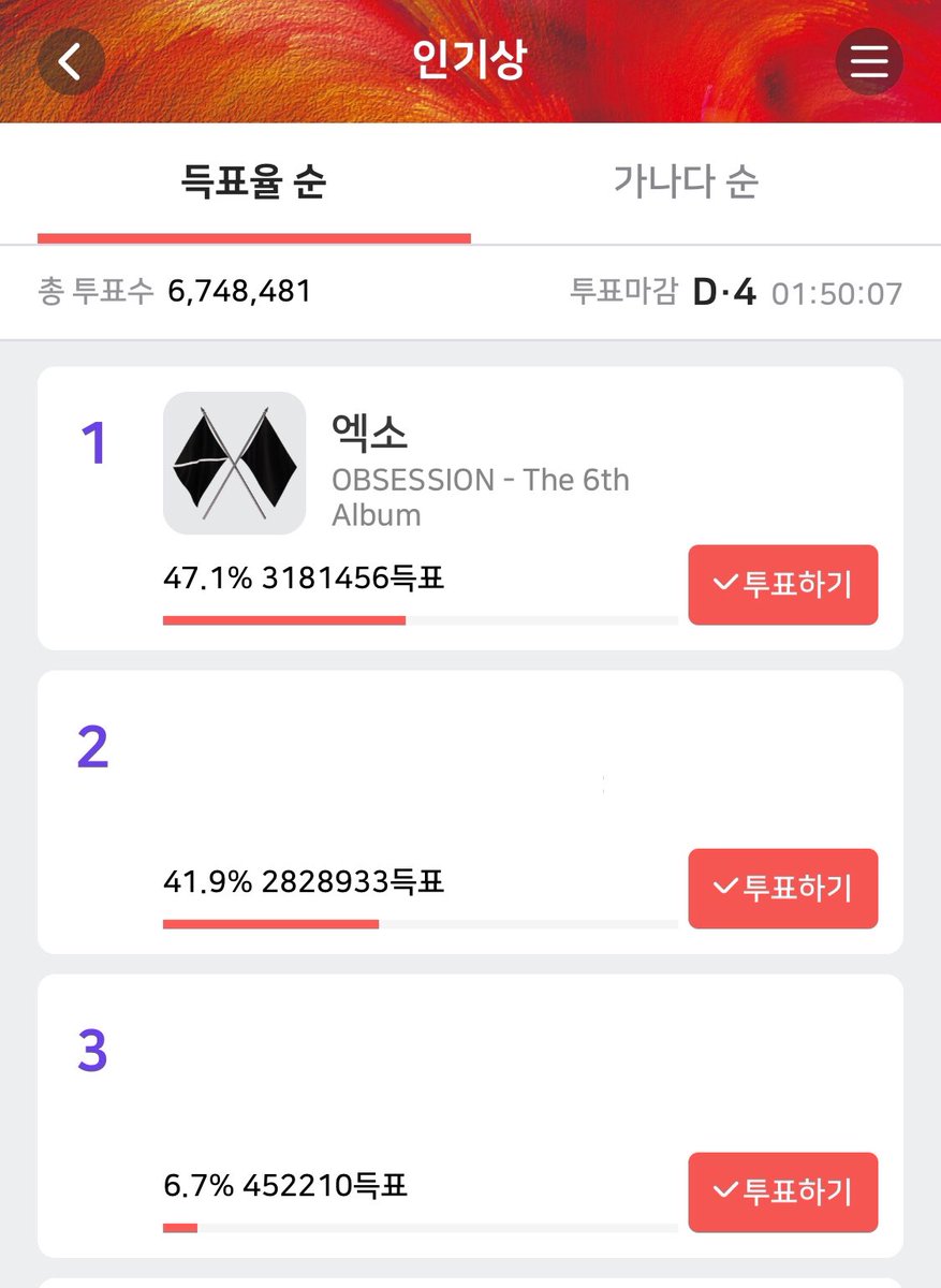 엑소행복연구소 tweet media