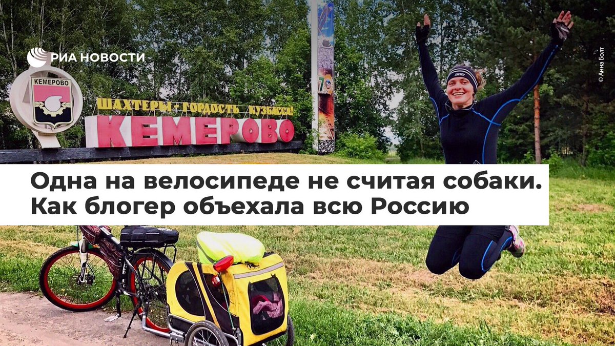 Полезные советы для ценителей активного отдыха на велосипеде в Instagram Велосип