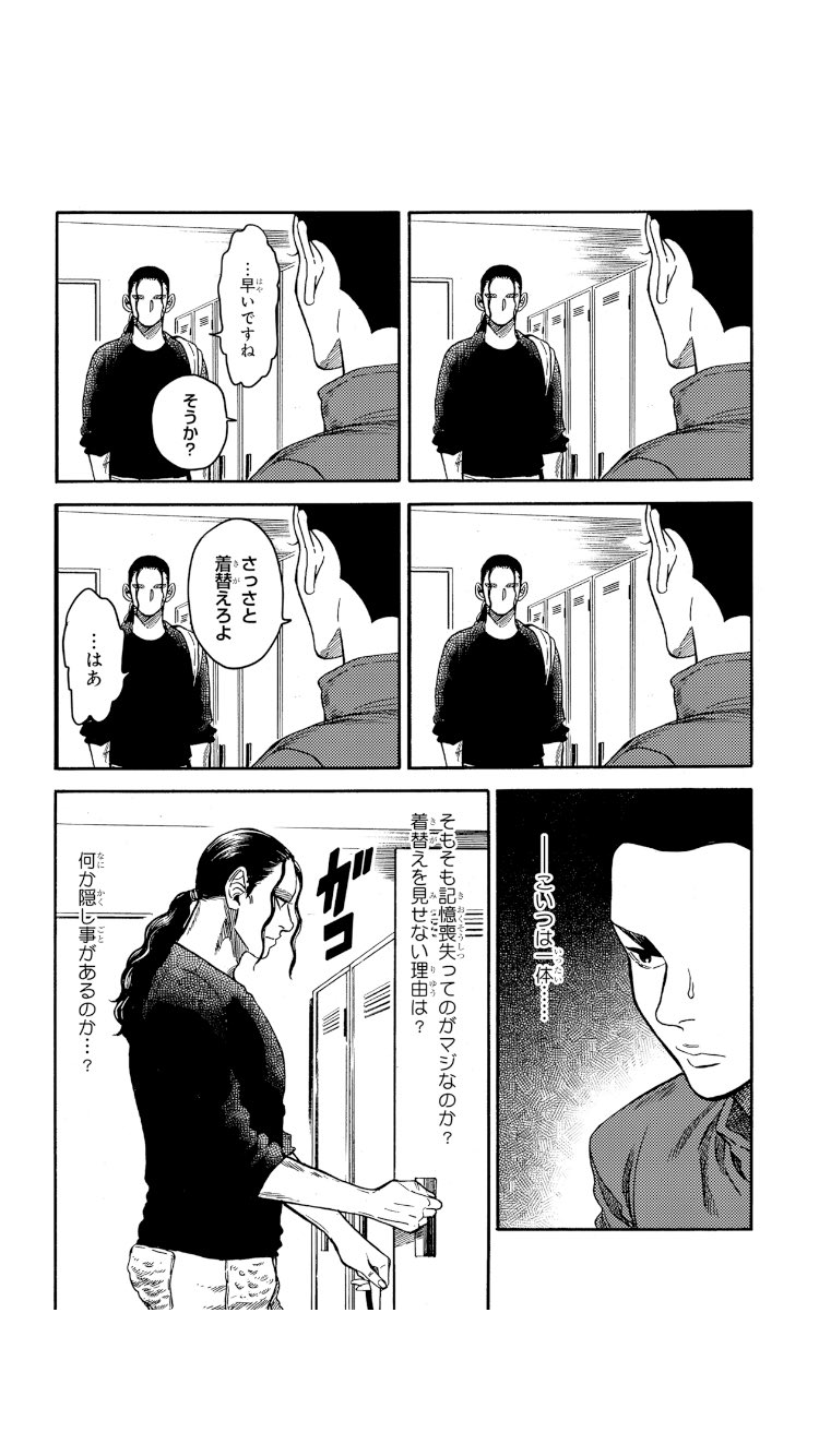 サムライせんせい 最終巻12 19発売 以蔵さんがトレンド入りしてるので 現代にタイムスリップしてきた うちの以蔵さんもご紹介 長髪で 土井 と呼ばれている方が岡田以蔵さんです サムライせんせい ぽっけの サムライせんせい 最終巻12 19発売 以蔵さんがトレンド入りしてるので 現代にタイムスリップしてきた うちの以蔵さんもご紹介 長髪で 土井 と呼ばれている方が岡田以蔵さんです サムライせんせい ぽっけの