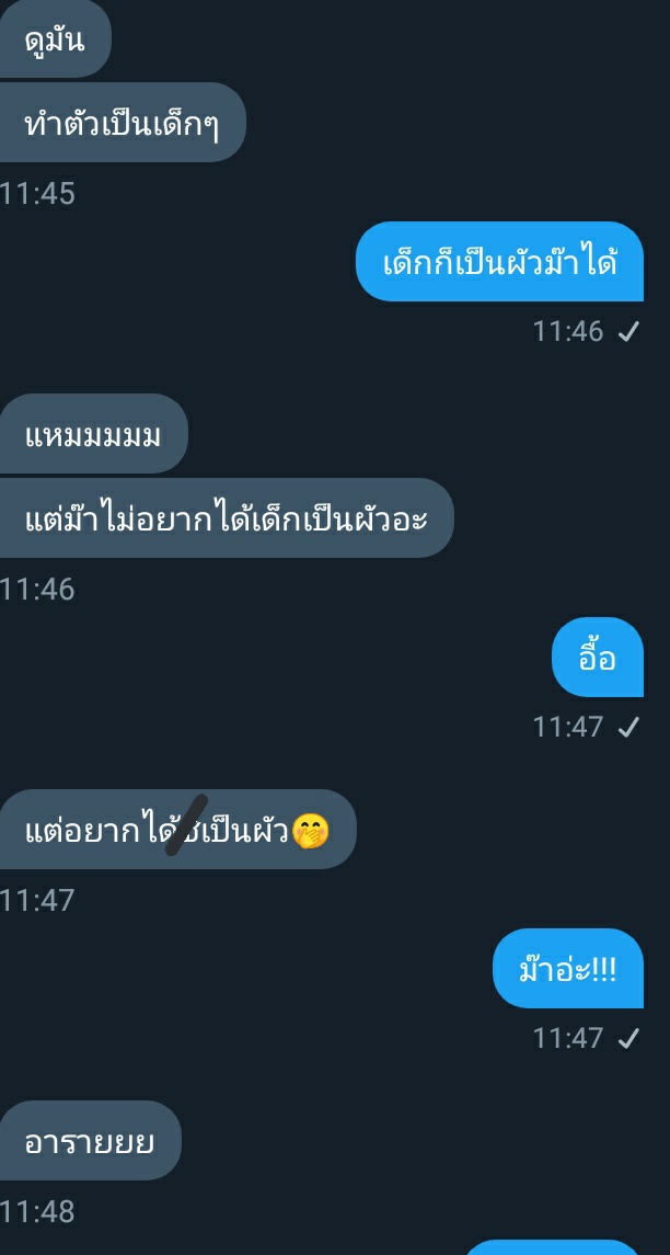 แมวอ้วนจะขิงม๊า⛅💕 tweet media