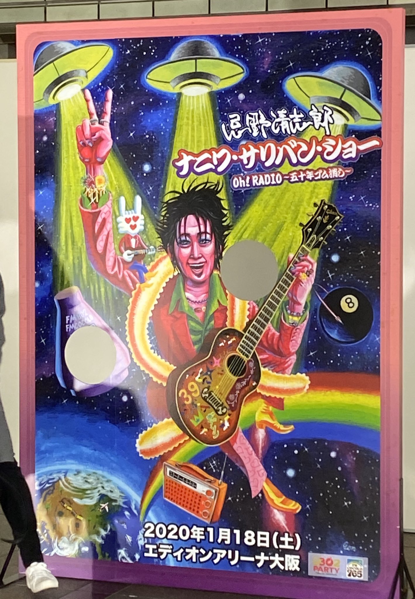 丸尾 拓 忌野清志郎さんのライブ ナニワ サリバン ショーに行った 奥田民生 宮藤官九郎 斉藤和義 寺岡呼人 トータス松本 のん 間寛平 浜崎貴司 Yo King リリー フランキー等 素晴らしかった ちゃぼが出てきて 雨上がりの夜空にのギターリフを弾い 丸尾 拓 忌野清志郎さんのライブ ナニワ サリバン ショーに行った 奥田民生 宮藤官九郎 斉藤和義 寺岡呼人 トータス松本 のん 間寛平 浜崎貴司 Yo King リリー フランキー等 素晴らしかった ちゃぼが出てきて 雨上がりの夜空にのギターリフを弾い