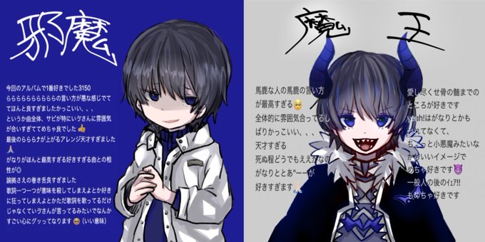 感想はすぐ書くのtwitterイラスト検索結果 感想はすぐ書くのtwitterイラスト検索結果