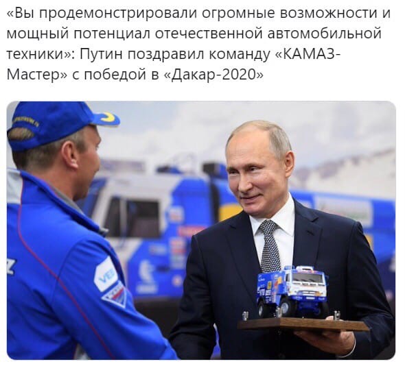 Отсталая Россия (@backwardrus) on Twitter photo 