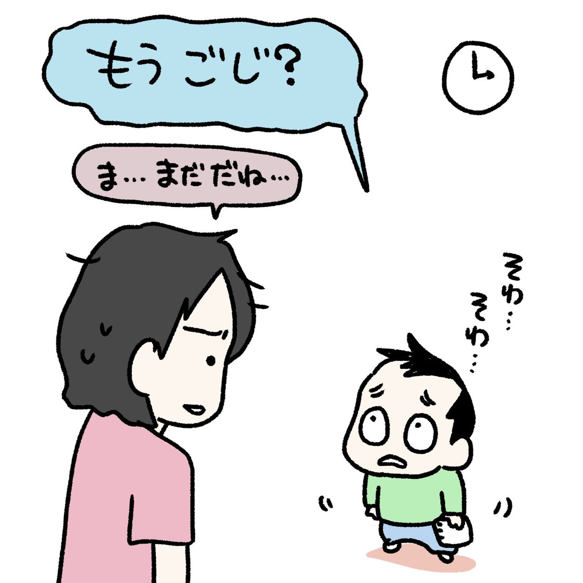 頑張ってました?
#育児漫画 #育児日記 #なーたん育児記録 #男の子ママ  #ほぼにちなーたん #2016oct_baby 