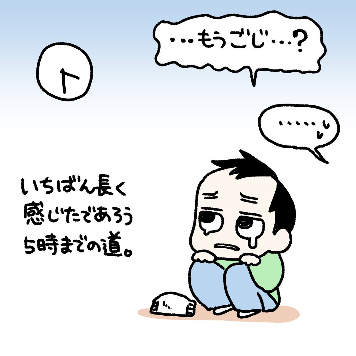 頑張ってました?
#育児漫画 #育児日記 #なーたん育児記録 #男の子ママ  #ほぼにちなーたん #2016oct_baby 