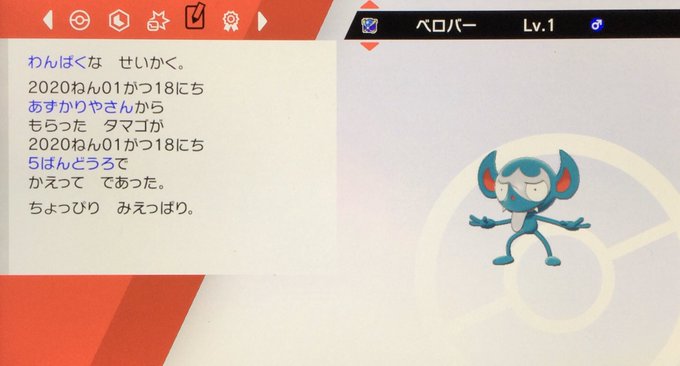 マスターボールのtwitterイラスト検索結果 古い順