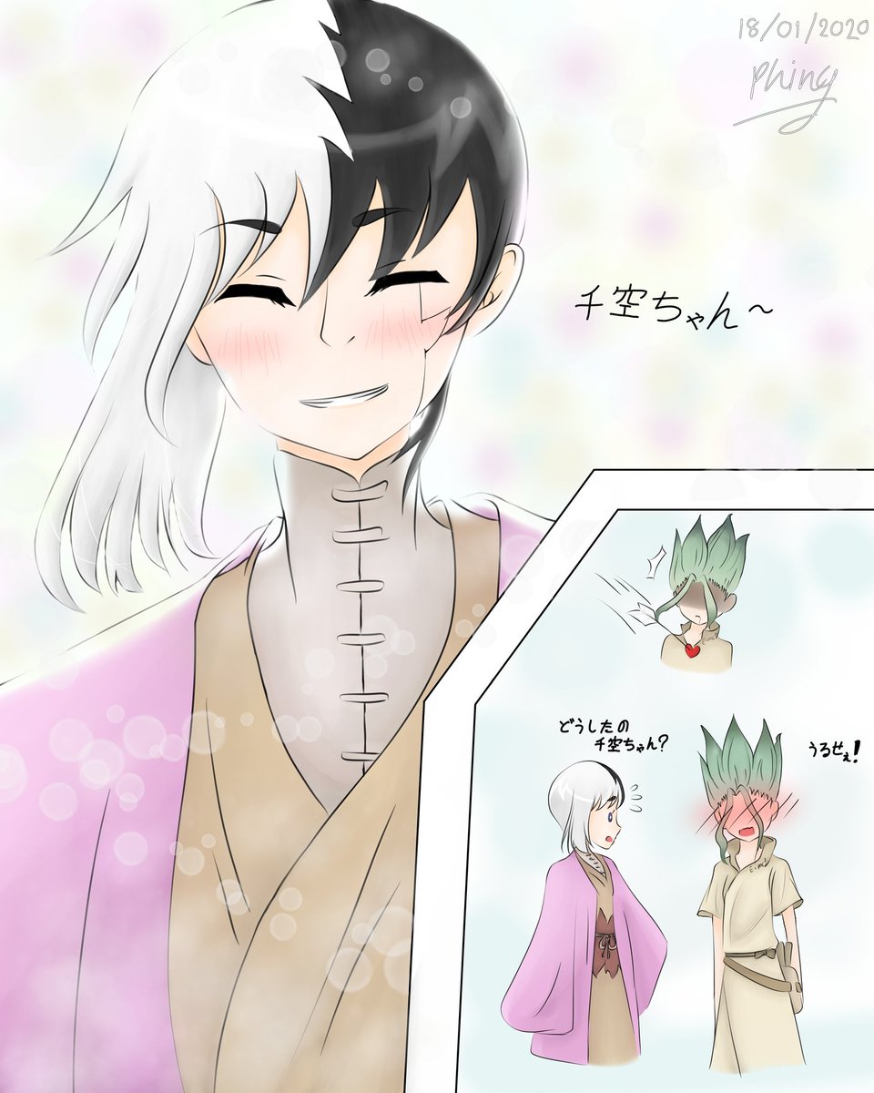 IIi_Pp__'s tweet photo. #DSWeeklyTH @DS_WeeklyTH
"รอยยิ้ม"

เพิ่งเคยมาร่วมกิจกรรมค่ะ ;-;

スマイル~

#dcst #เซ็นเก็น #ドクターストーン #千ゲン https://t.co/6y4JKLmr1K