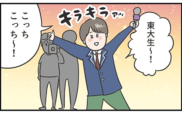 ジャニーズ遭遇 を含むマンガ一覧 ツイコミ 仮 ジャニーズ遭遇 を含むマンガ一覧 ツイコミ 仮