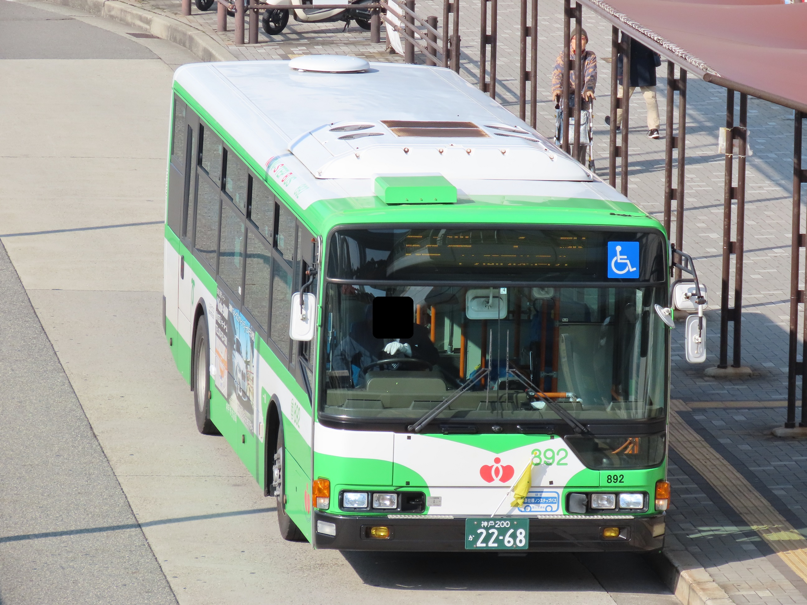 さんいち🚌 on X: さんいち🚌 on X: