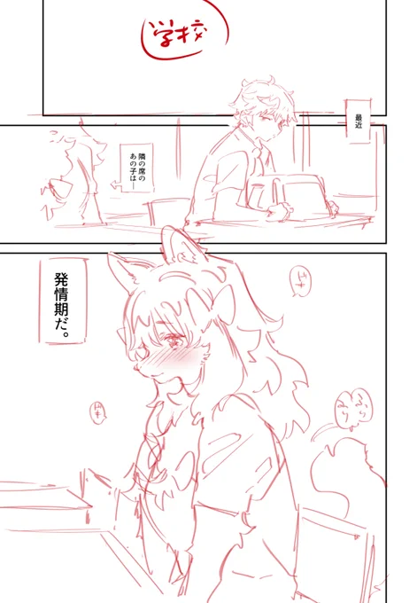 #いつものやつ #またこのネタ #好き 