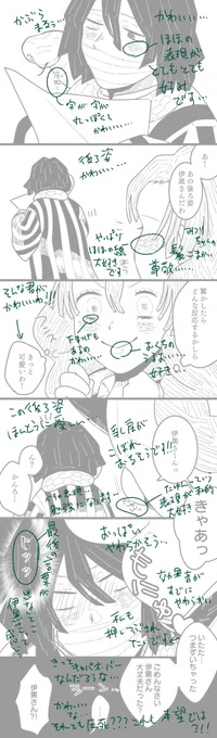 @tity_mon 頭悪い褒め方しか出来ませんでした………… 