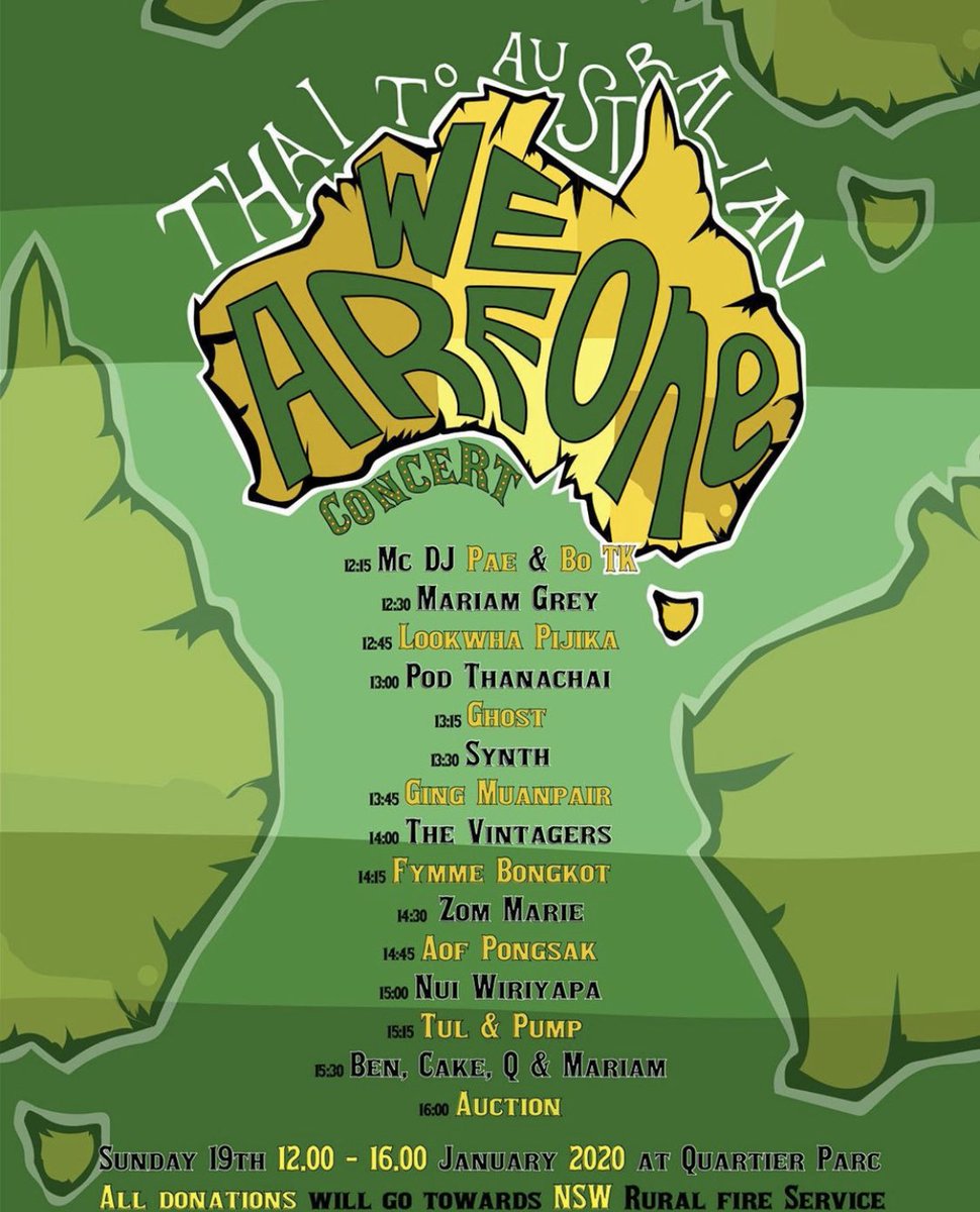fromthtoaus's tweet photo. พรุ่งนี้ลุลาและทีมงานจะไปช่วยงานน้องมาเรียม @soul_child ที่งาน 'Thai to Australia : We are one concert' ในวันอาทิตย์ที่ 19 มกรา นี้ 12:00-16:00 น ณ. Quartier Parc BTS พร้อมพงษ์ ~ 💚💚💚
มีหมีโคอาล่าจากเพจ 'อยู่ดีดีก็มาขายหมี' มาขายหน้างาน แวะมาซื้อเพื่อบริจาคเข้าบัญชี https://t.co/MjTEoOAPzE