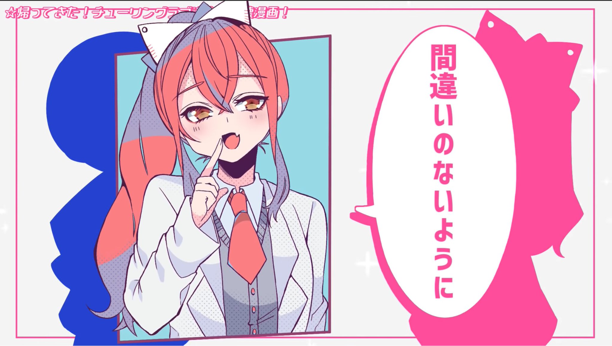 野良いぬ チューリングラブ Feat Sou ナナヲアカリ T Co 6fofqhb7yt 映像編集 逆作画崩壊 アニメーション差分 などしました デフォルメイラスト 寺田てらちゃん 素敵かわいいmvになったので是非チェックして下さい T Co 野良いぬ チューリングラブ Feat Sou ナナヲアカリ T Co 6fofqhb7yt 映像編集 逆作画崩壊 アニメーション差分 などしました デフォルメイラスト 寺田てらちゃん 素敵かわいいmvになったので是非チェックして下さい T Co