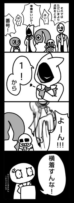 トト 氏 Lollwfw2airbych さんの漫画 12作目 ツイコミ 仮