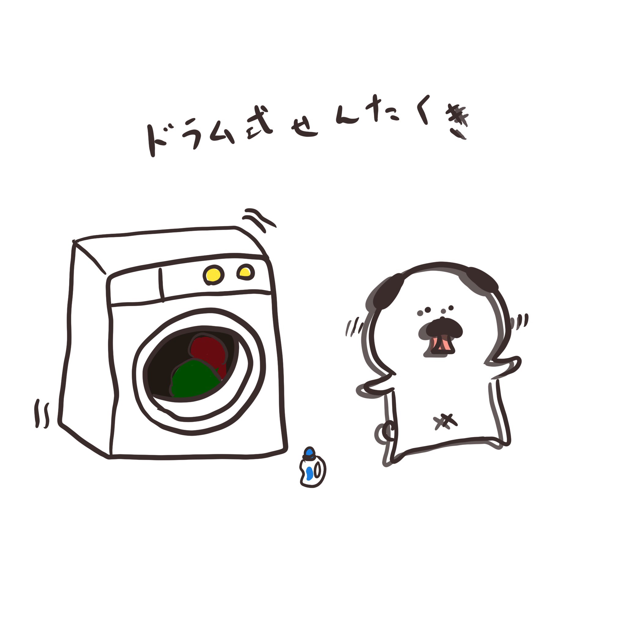 تويتر Manuken على تويتر ドラム式洗濯機まぬけん 絵描きさんと繋がりたい マスコット Pug パグ イラスト マンガ まぬけん キャラクター かわいい いぬ Japan イラスト王国 Illustrator ドラム式 洗濯機 T Co Vcqdwu0mgv