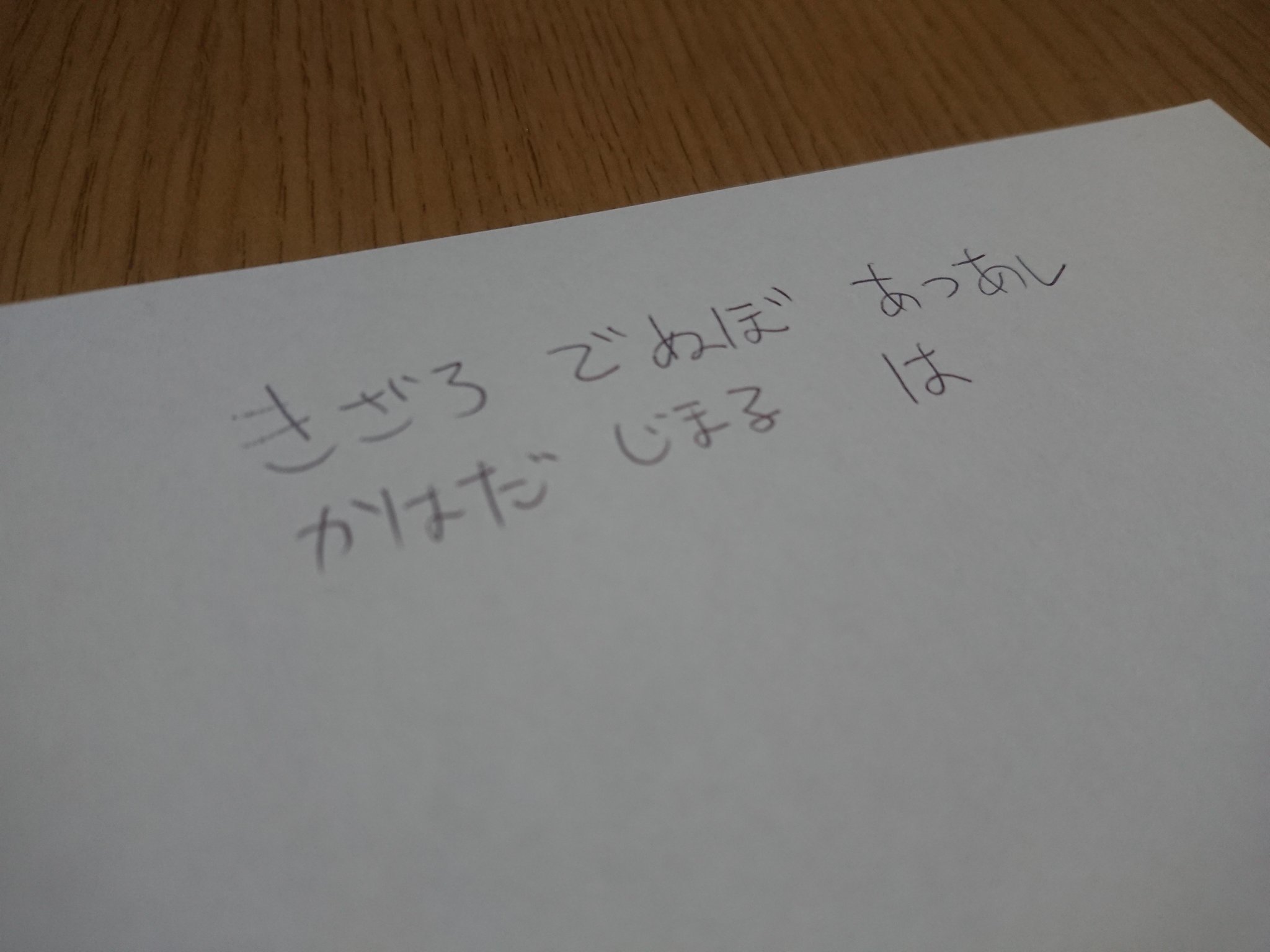 在 Twitter 上查看 Sgr Ytr 在 年1月18日的推文 Twitter