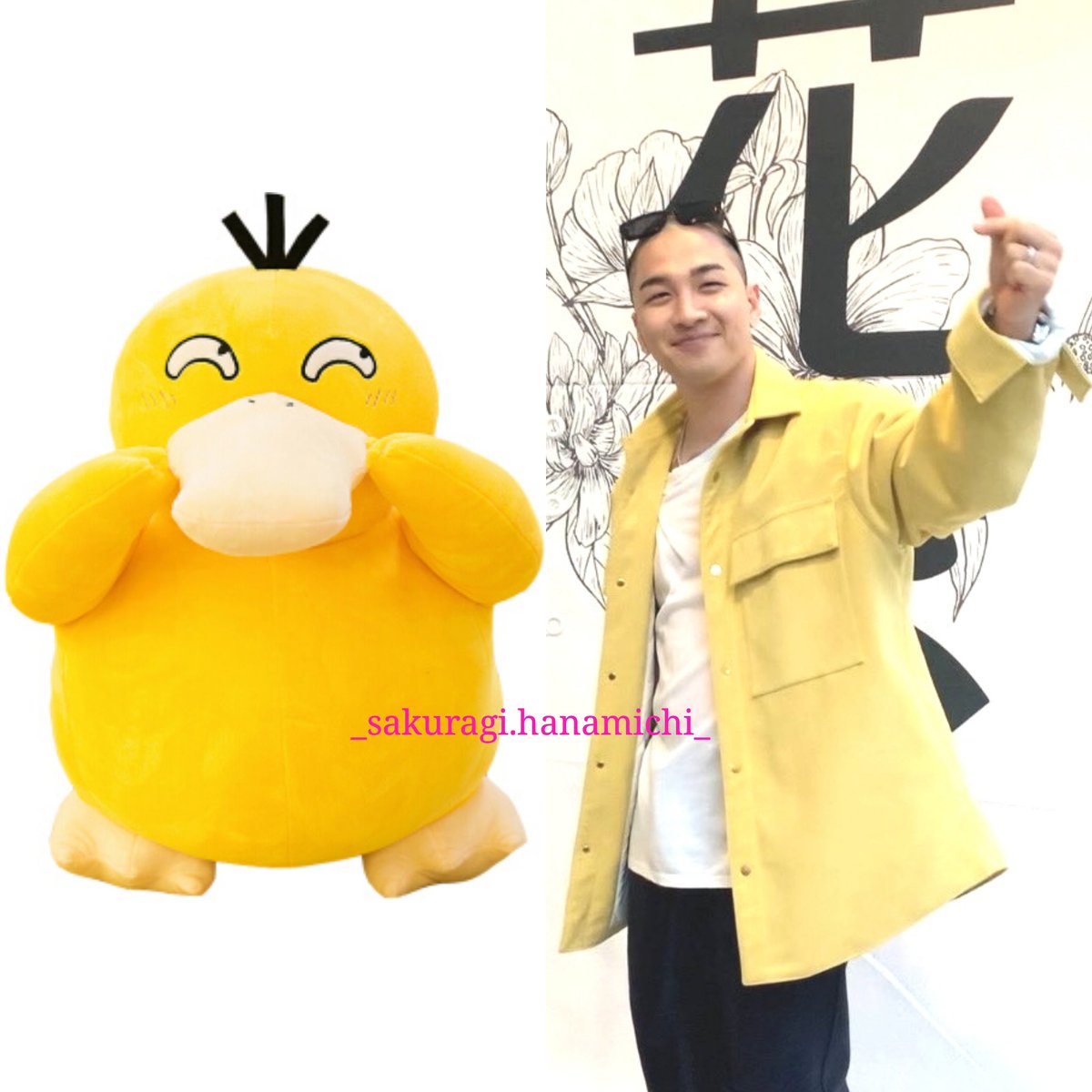 andywong927's tweet photo. U r sò cute 😆😆 @Realtaeyang
#bigbang #ty #taeyang #yb #youngbae #4bae #sol #dongyoungbae #Dope_Charity_Congratz https://t.co/kQTxgkcFSQ