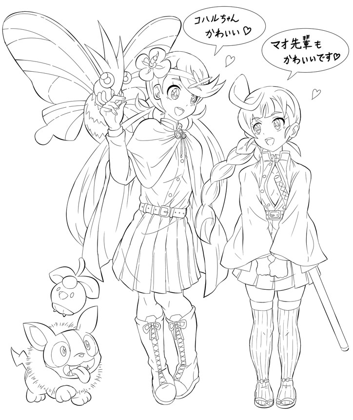 ポケモン 現在 作成中のポケモン 鬼滅の刃イラスト O 次は色塗り W えっぐまん お絵描き人 の漫画 ポケモン 現在 作成中のポケモン 鬼滅の刃イラスト O 次は色塗り W えっぐまん お絵描き人 の漫画