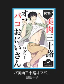 詩子読んでそうだな〜と思ってたら案の定配信で語ってて笑った 