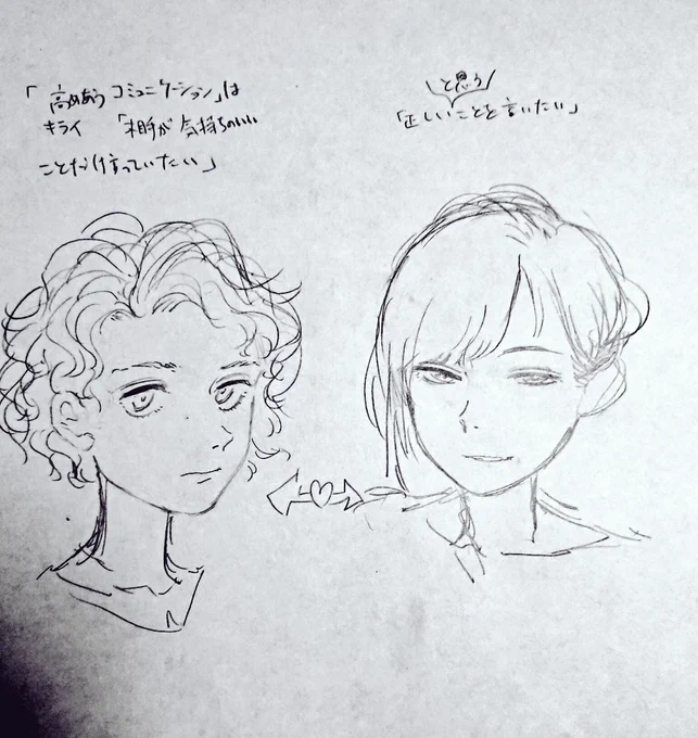 こういうメもが出てきたね

おれは左のタイプのキャラが好きです 