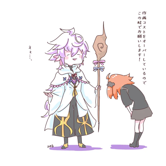 #藤丸立香を見るとストレスが減るらしい 