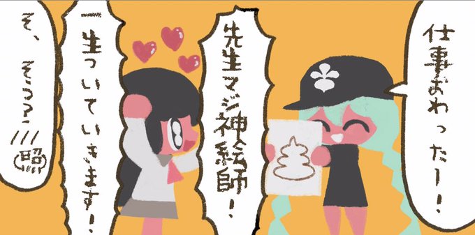 【ゆる実録】

松屋メシ♡

#漫画が読めるハッシュタグ 