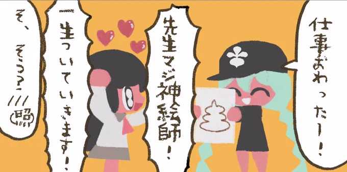 【ゆる実録】

松屋メシ♡

#漫画が読めるハッシュタグ 