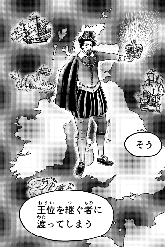 完成してる原稿のマイナーチェンジ中。必要ない説明を取っ払い、代わりに帆船や海獣を書き加えてみた☆画像はビフォーアフター 