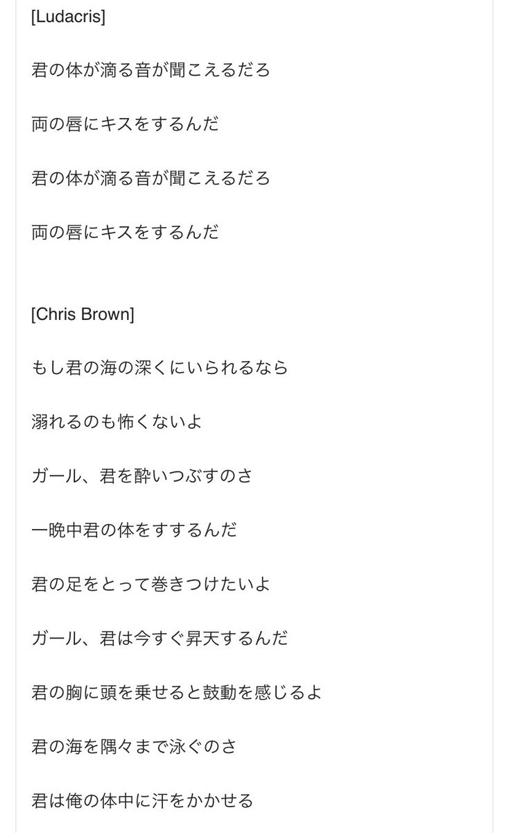 樹 ツイッター 田中