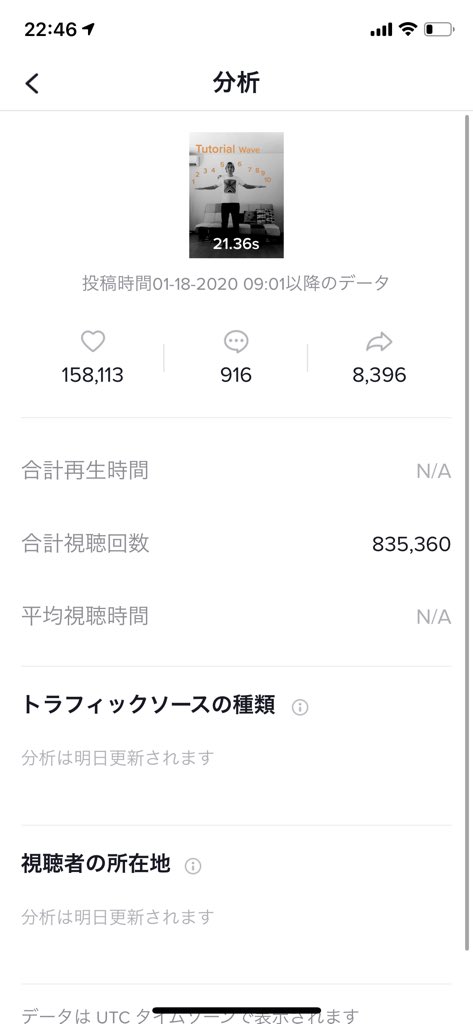 ごめ 中込孝規 در توییتر Tiktokにはデュエットっていう機能があるんですが 世界中のいろんな年代 性別 環境の人たちが僕の動画見て踊ってくれていて 感動です 友だちに言われて気づいたんだけど これぞまさしく 世界とつながるダンス教室 や