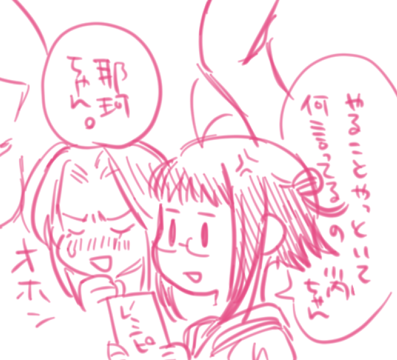 キレちゃん 