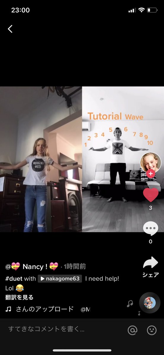 ごめ 中込孝規 در توییتر Tiktokにはデュエットっていう機能があるんですが 世界中のいろんな年代 性別 環境の人たちが僕の動画見て踊ってくれていて 感動です 友だちに言われて気づいたんだけど これぞまさしく 世界とつながるダンス教室 や